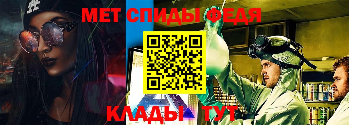 АМФЕТАМИН 98%  Вход с VPN  Амфетамин  Калуга 
