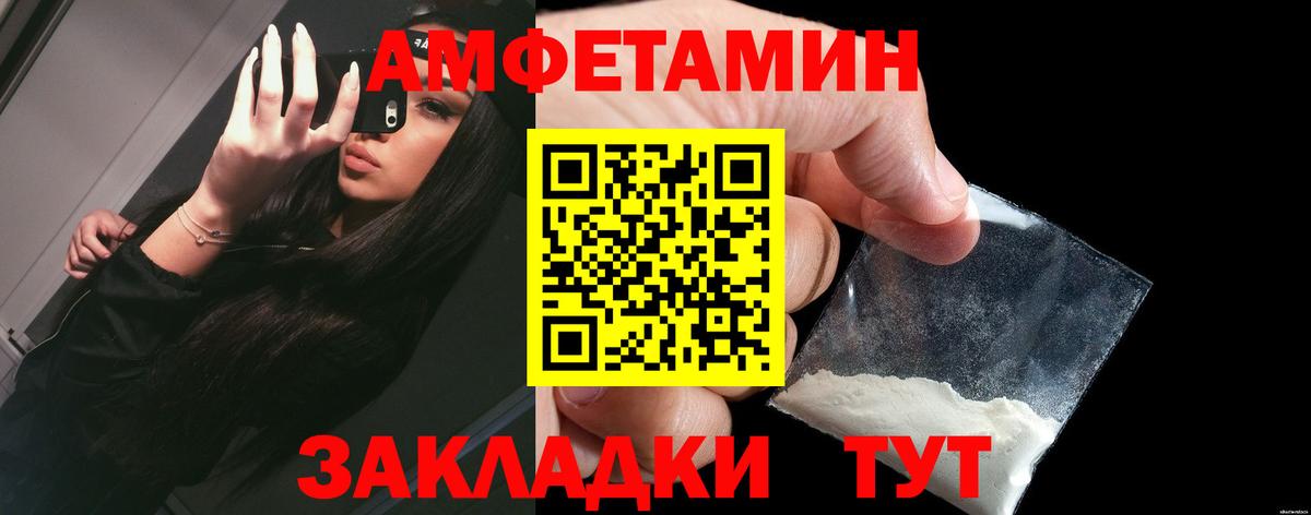 АМФ 98% Калуга