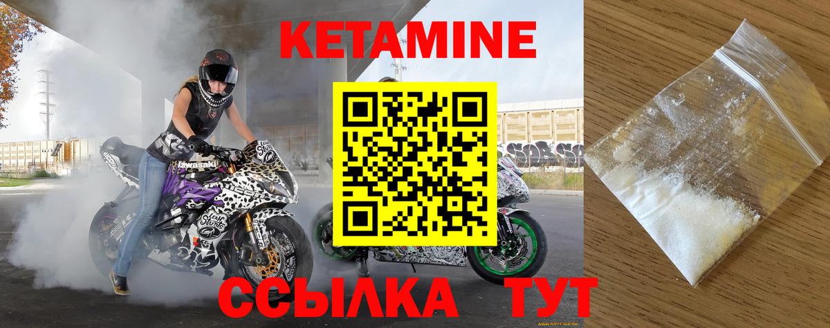 Кетамин VHQ  Вход с VPN  КЕТАМИН VHQ  Калуга 