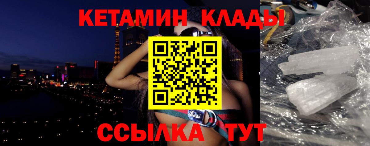 COCAIN  Бошки Шишки  Альфа ПВП СК кристаллы  Вход с VPN  Мефедрон  МДМА  ГАШИШ  Калуга  МЕФ  