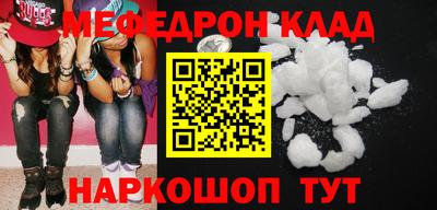 кокаин премиум Гай