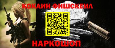 синтетический гашиш Гатчина