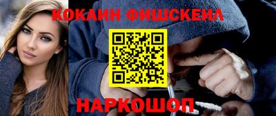 синтетический гашиш Гатчина