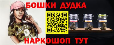 синтетический гашиш Гатчина