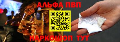 синтетический гашиш Гатчина