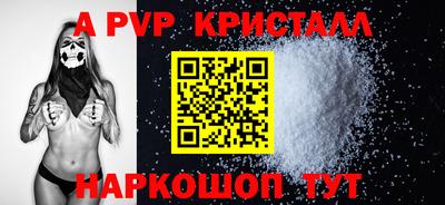 синтетический гашиш Гатчина