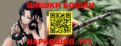 синтетический гашиш Гатчина