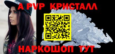 синтетический гашиш Гатчина