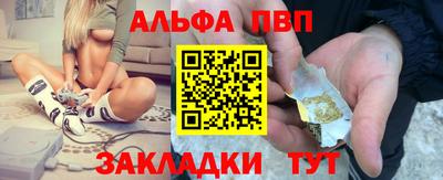 синтетический гашиш Гатчина