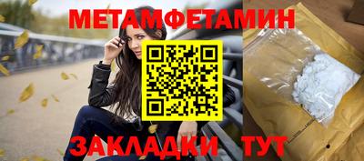 гидропоника Гагарин