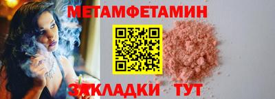 синтетический гашиш Гатчина