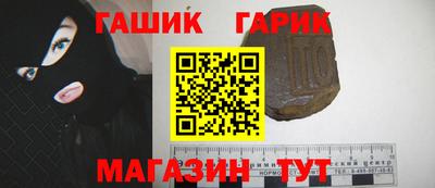кокаин премиум Гай