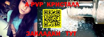 синтетический гашиш Гатчина