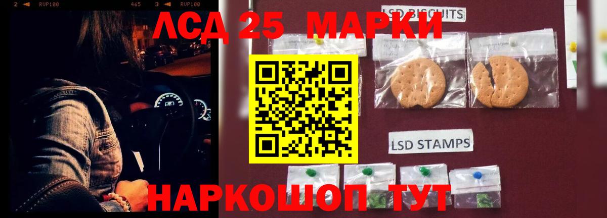 Калуга  Лсд 25 экстази ecstasy  LSD-25 экстази  Вход с VPN 