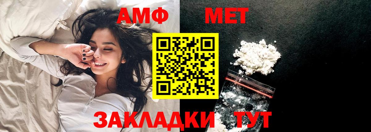 Метамфетамин Декстрометамфетамин 99.9%  Вход с VPN  Калуга 