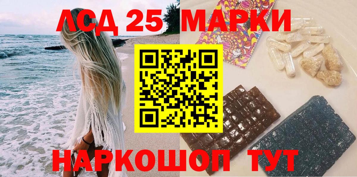 Марки N-bome 1500мкг  Вход с VPN  Калуга  Марки N-bome 1500мкг 