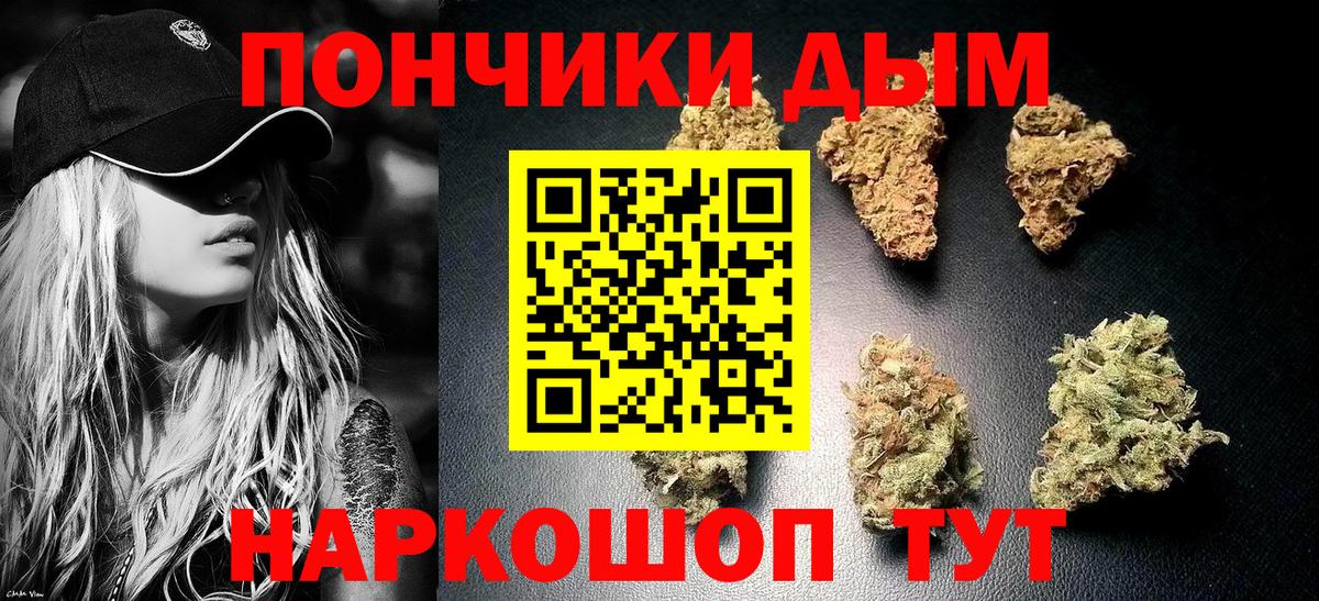 Марихуана White Widow  Марихуана план  Бошки Шишки THC 21%  Калуга  Вход с VPN 